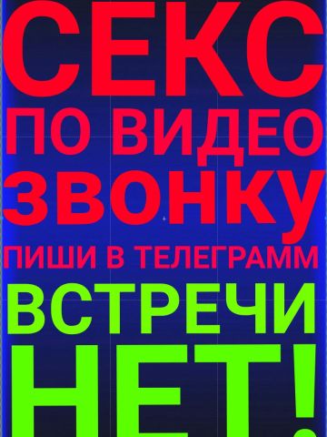 Проститутка Ярославна